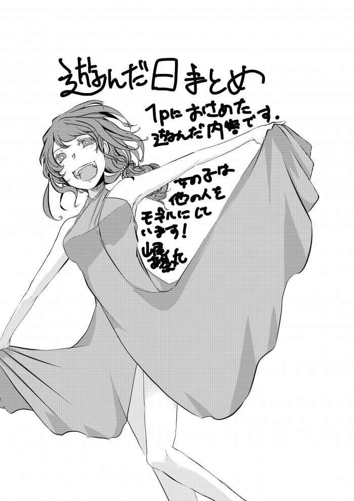 タッチ4