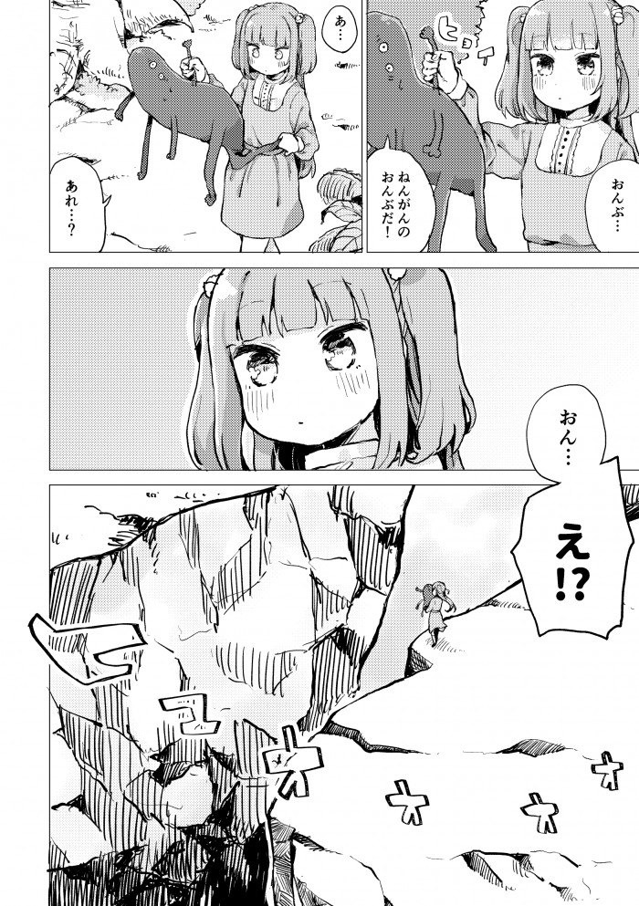 タッチ5