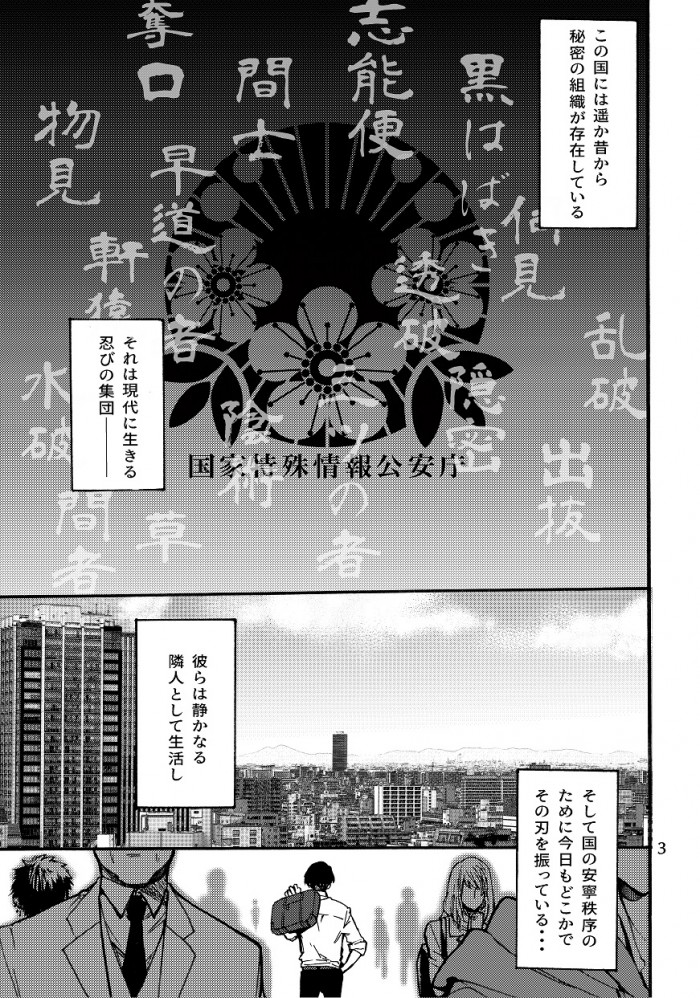 タッチ8
