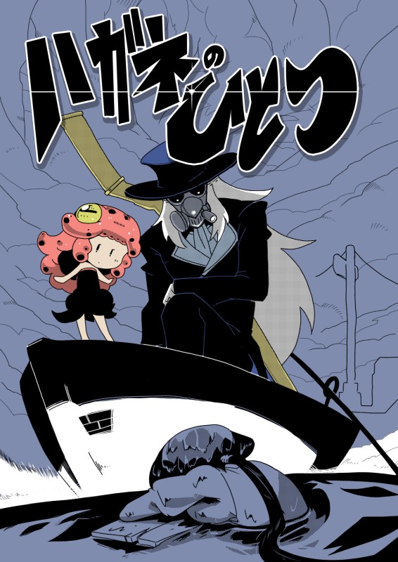 タッチ1