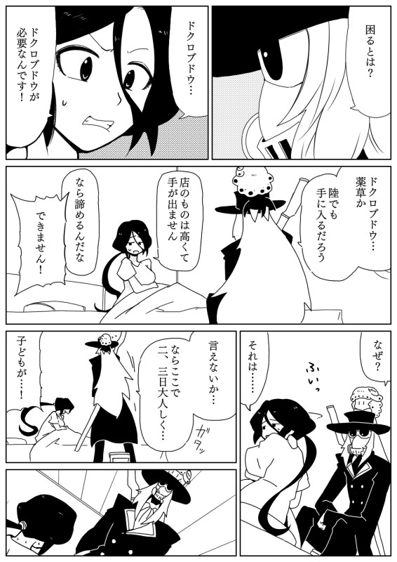 タッチ3