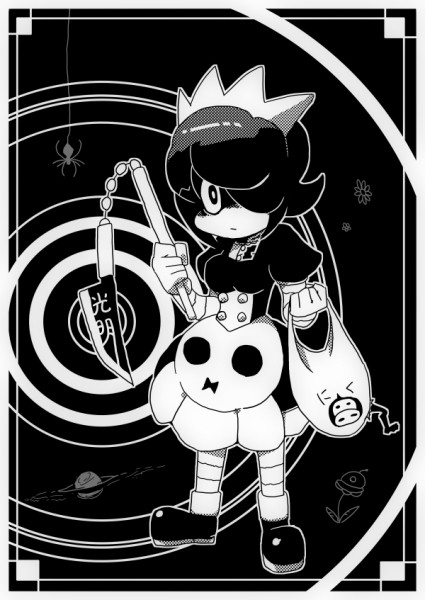 タッチ11