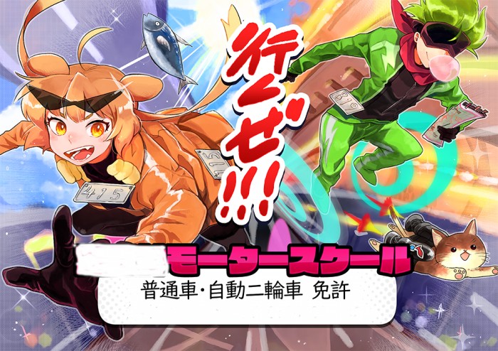 タッチ1