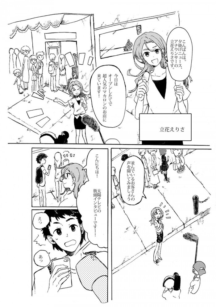 タッチ4