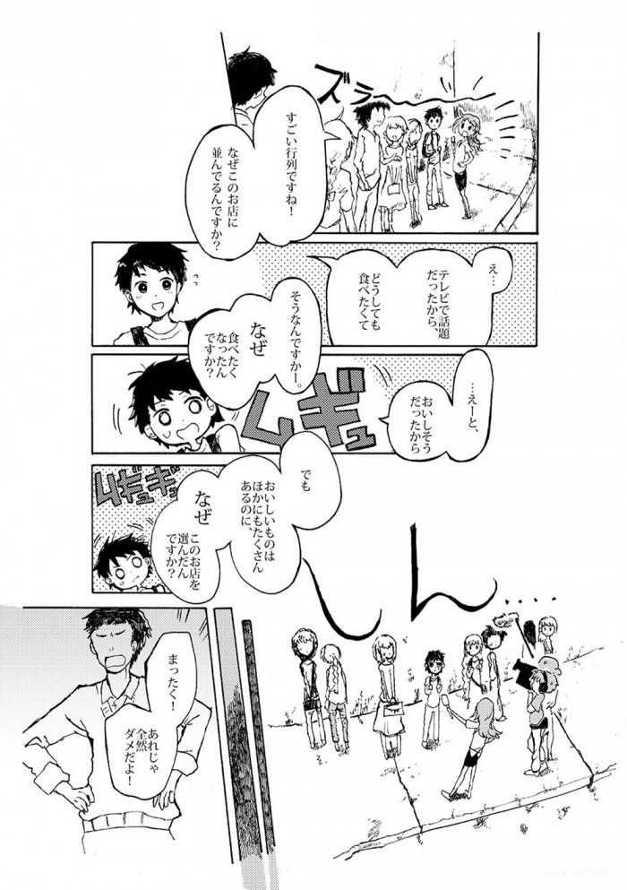 タッチ5