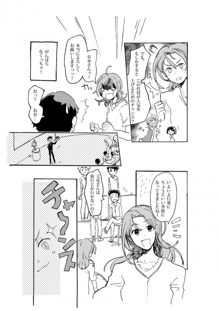 タッチ15