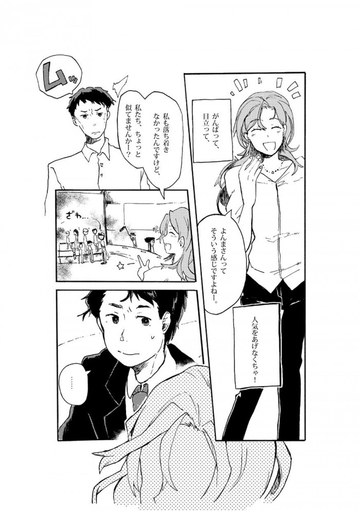 タッチ17