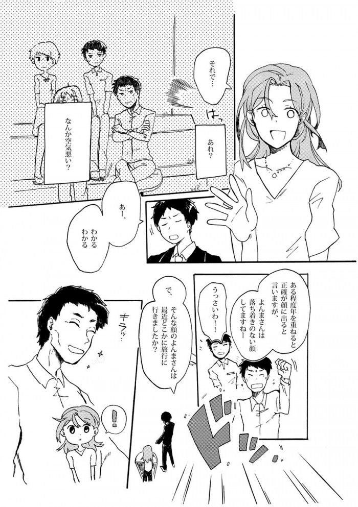 タッチ18