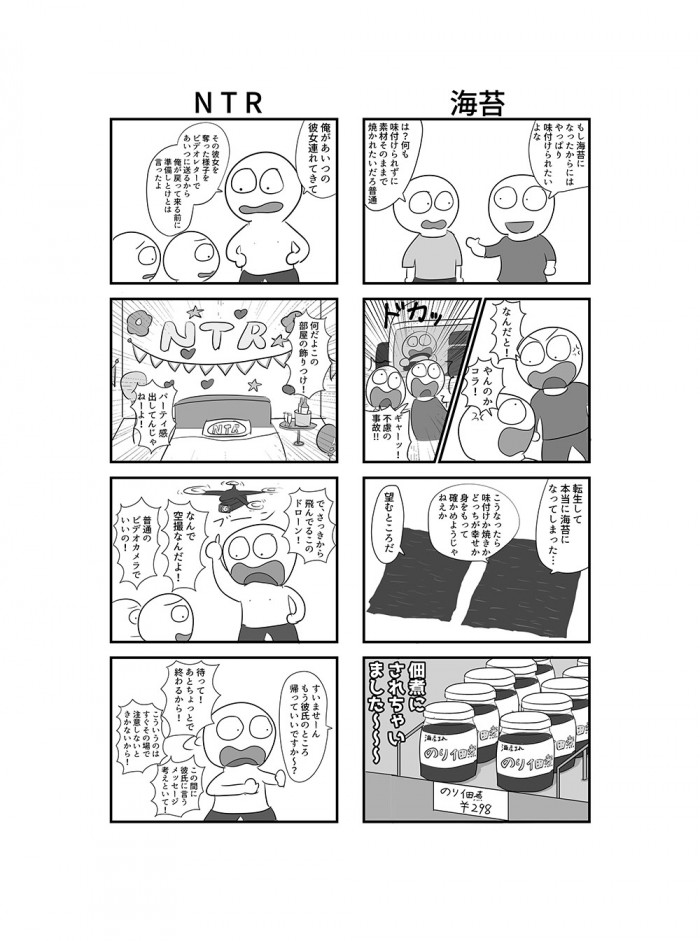 タッチ5