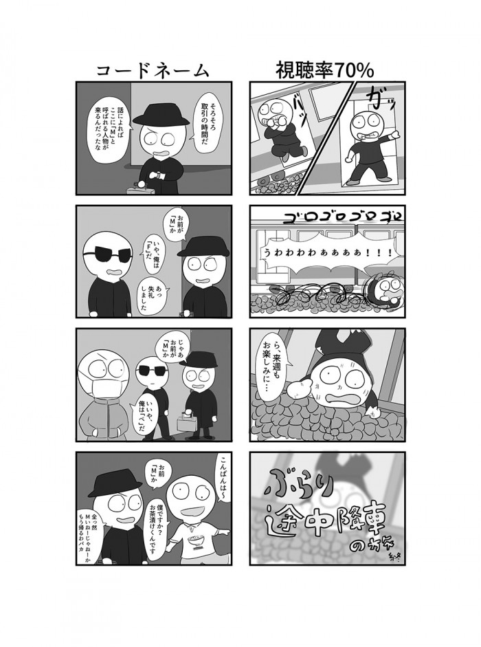 タッチ7