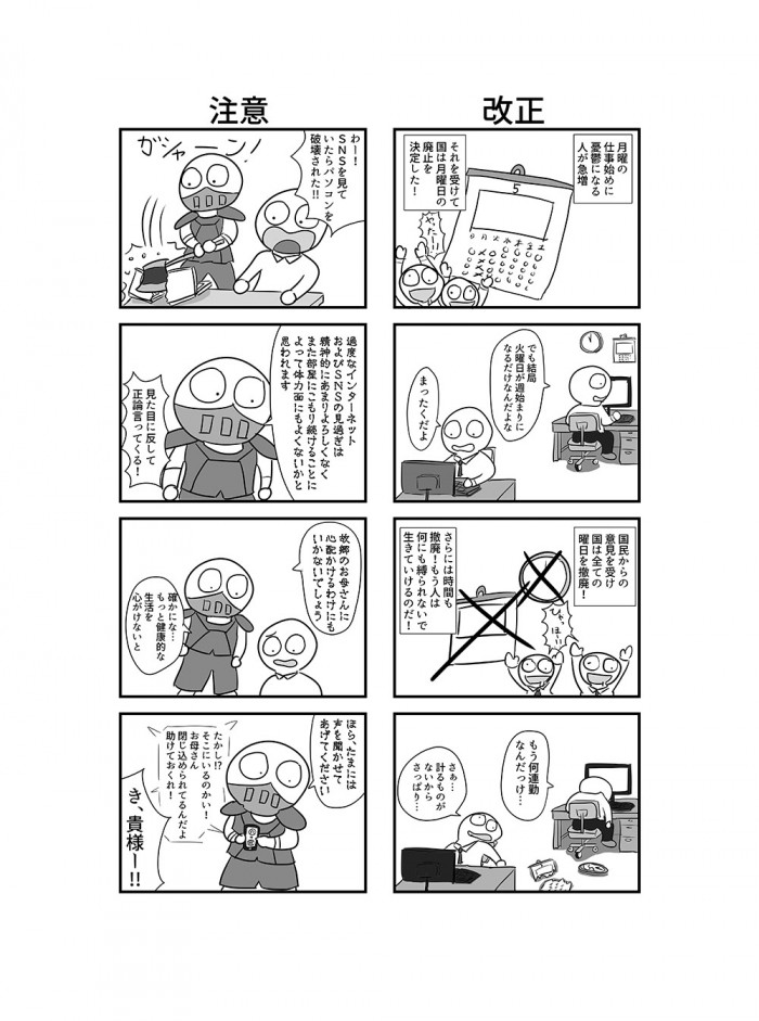 タッチ10