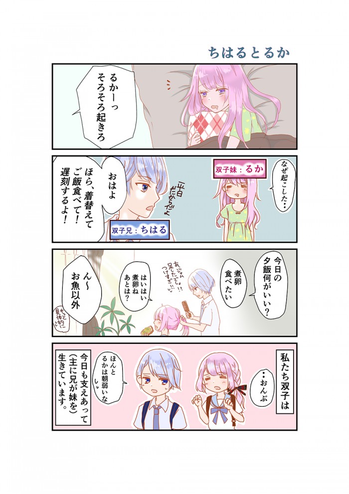 タッチ4