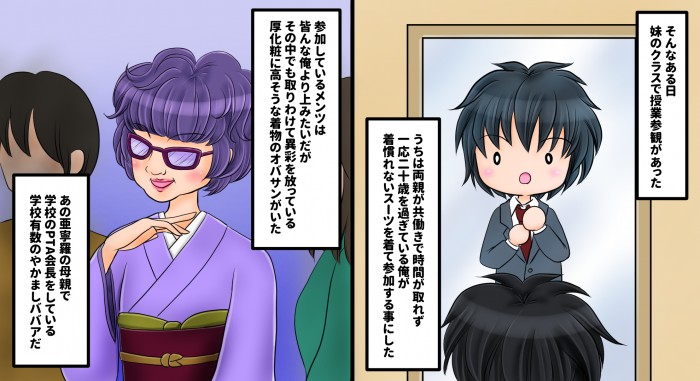 タッチ2