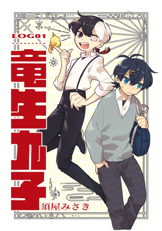 タッチ1