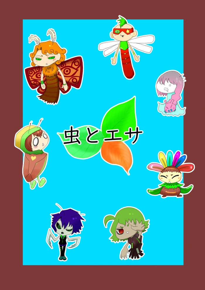 タッチ1