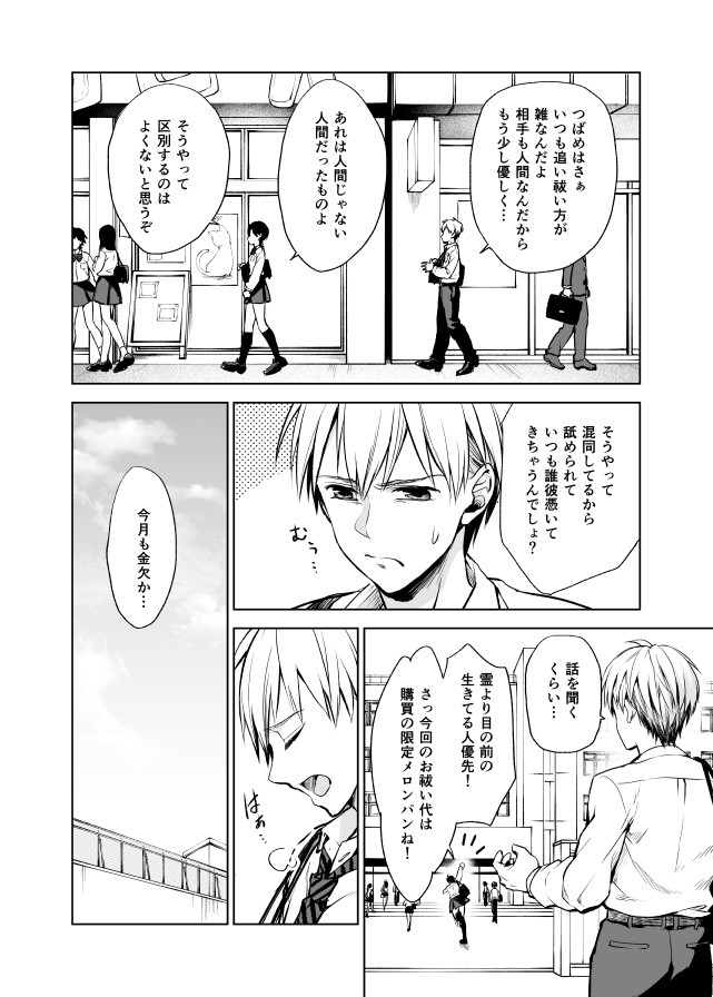 タッチ5