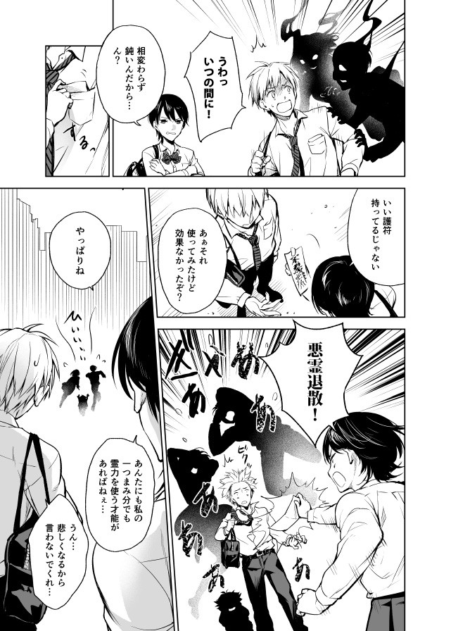 タッチ4