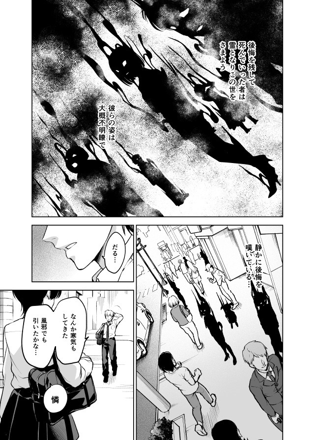 タッチ2