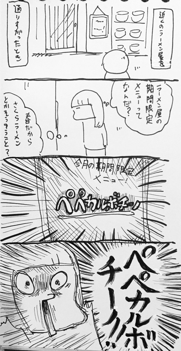 タッチ3
