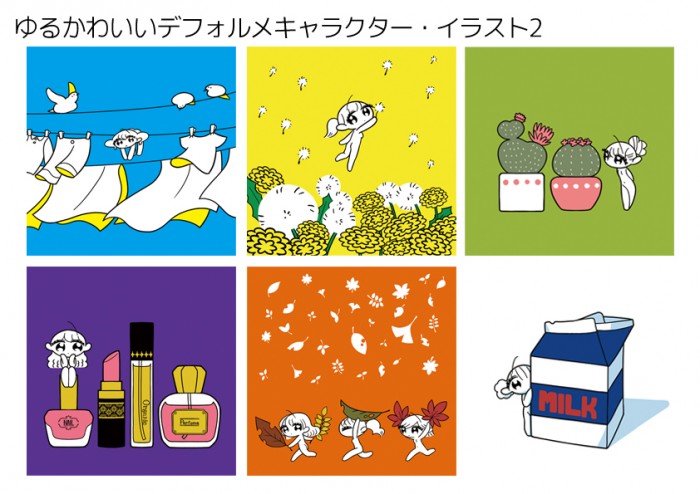 タッチ2