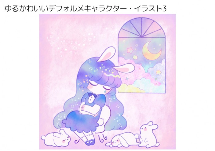 タッチ3
