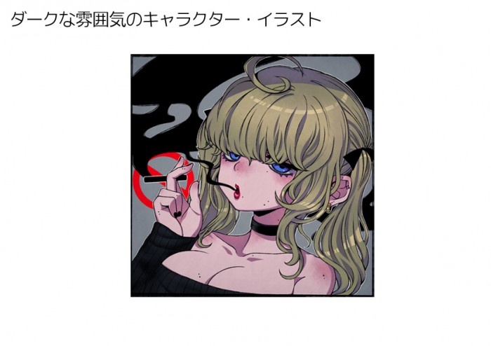 タッチ10