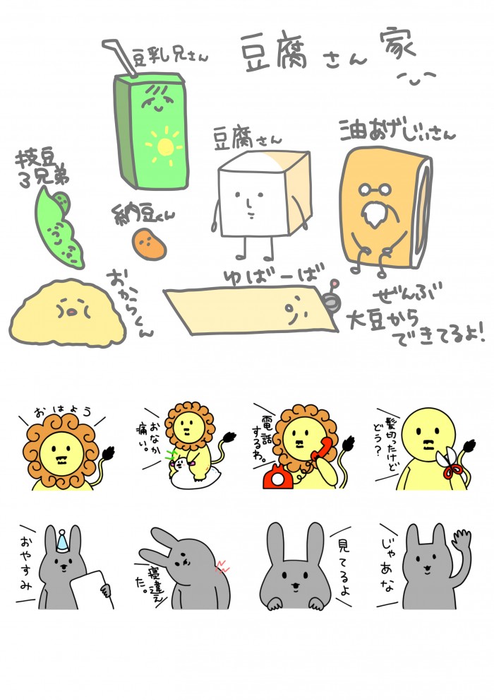 タッチ5