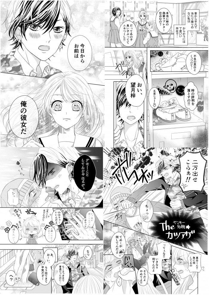 タッチ1