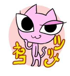 タッチ16