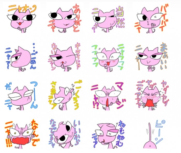 タッチ14