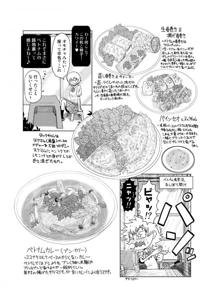タッチ10