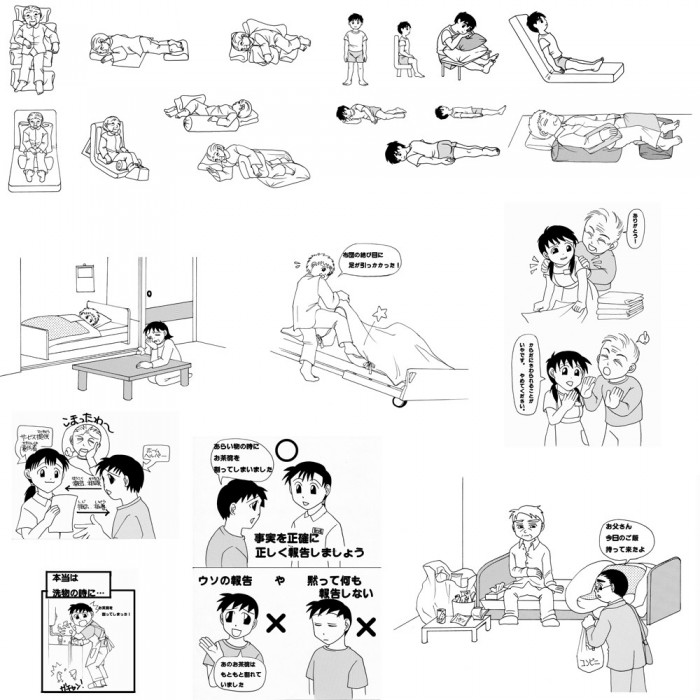 タッチ4