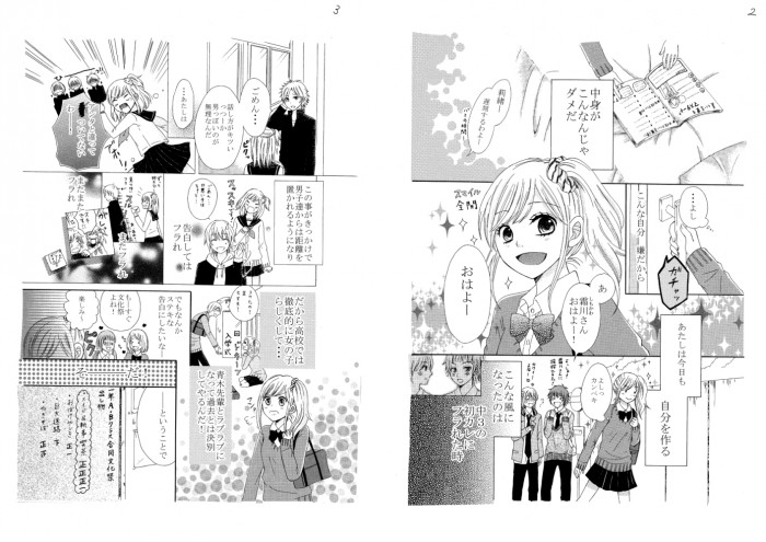 タッチ12
