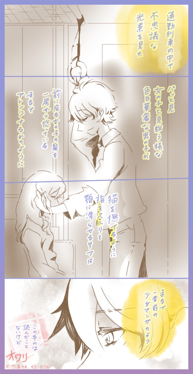 タッチ13