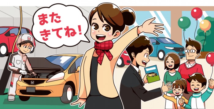 タッチ11