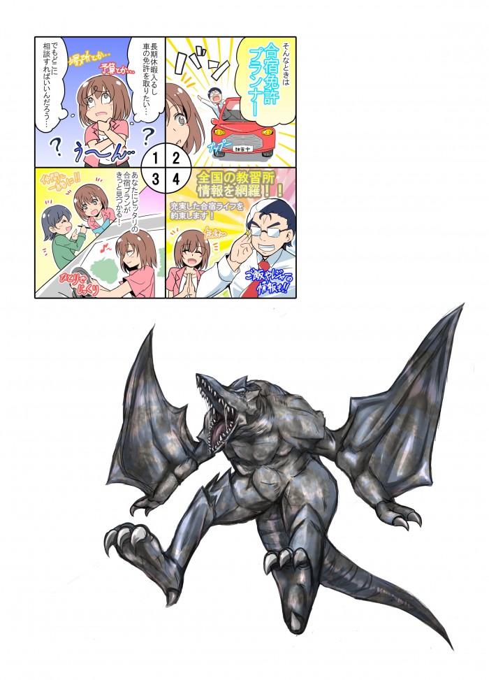 タッチ1
