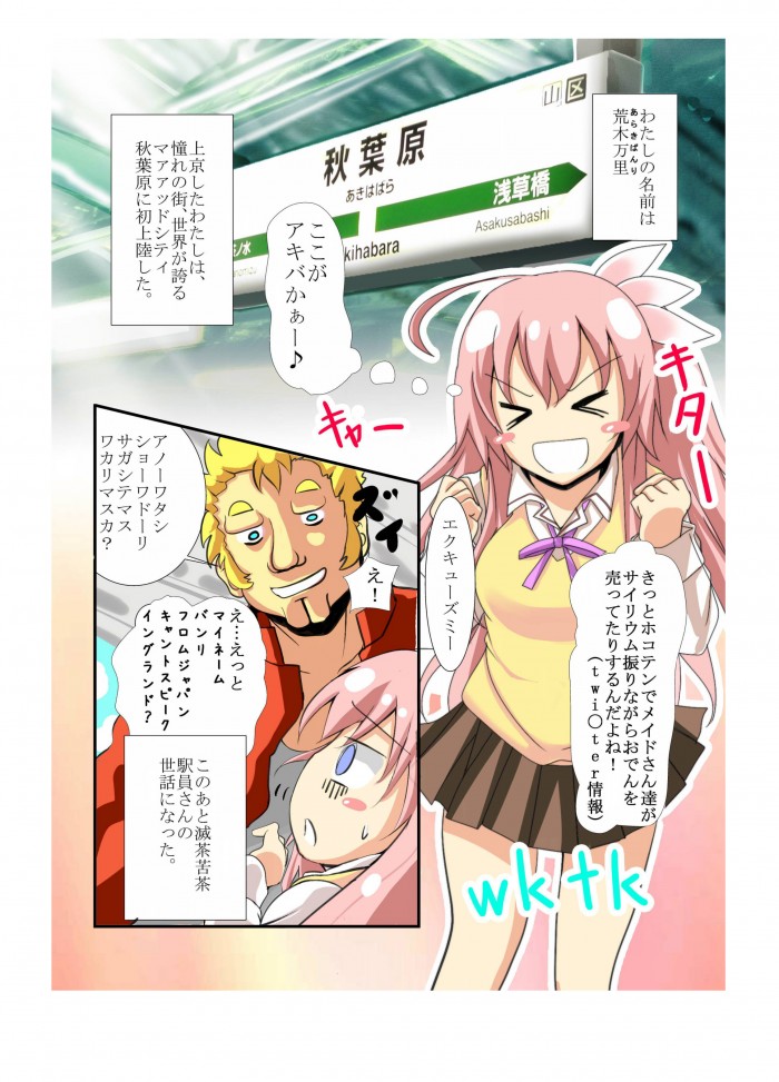 タッチ2