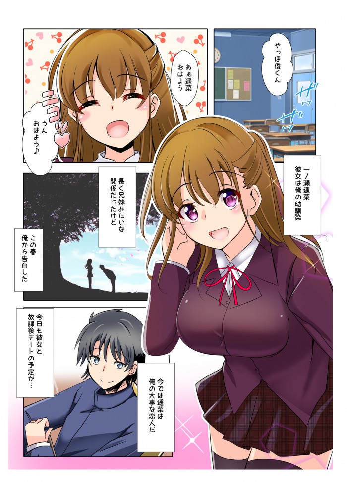 タッチ4