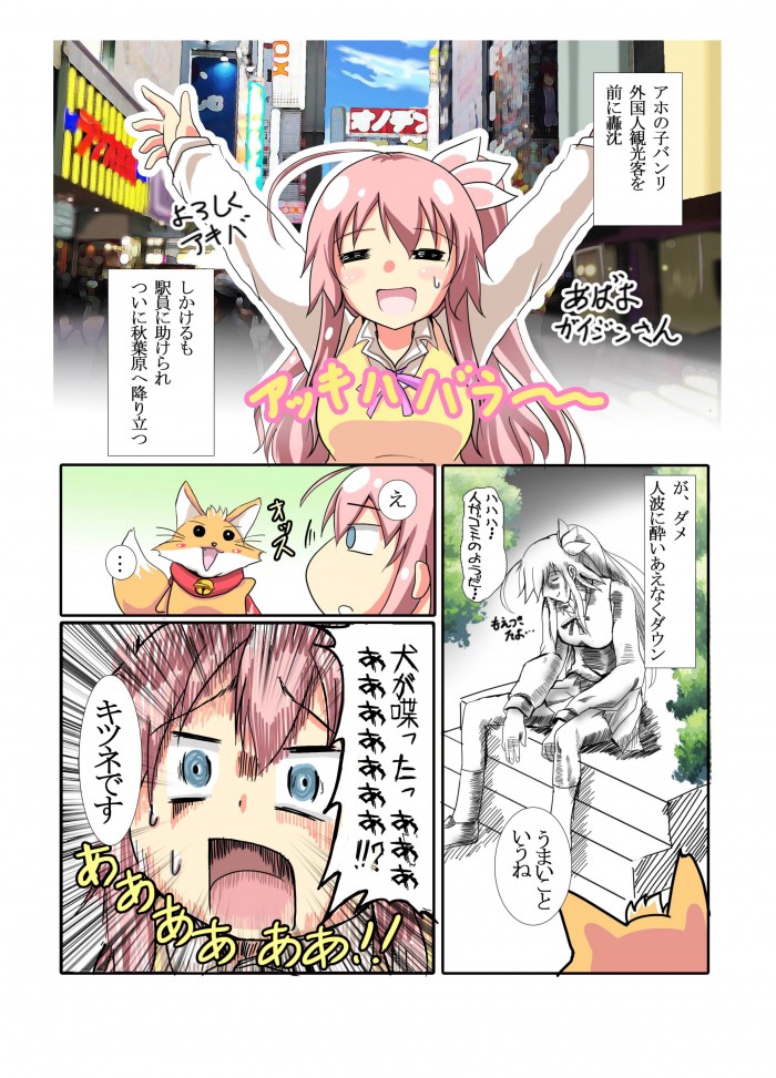 タッチ3