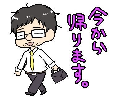 タッチ6