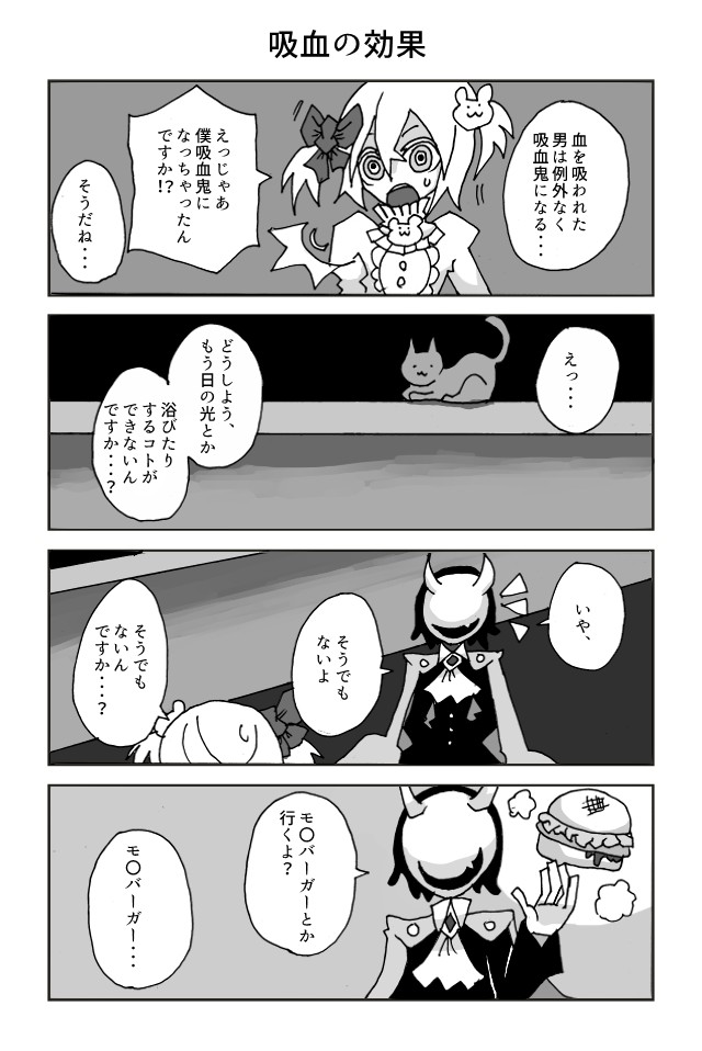 タッチ4