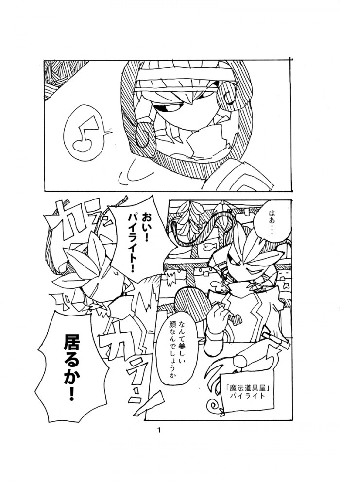 タッチ5
