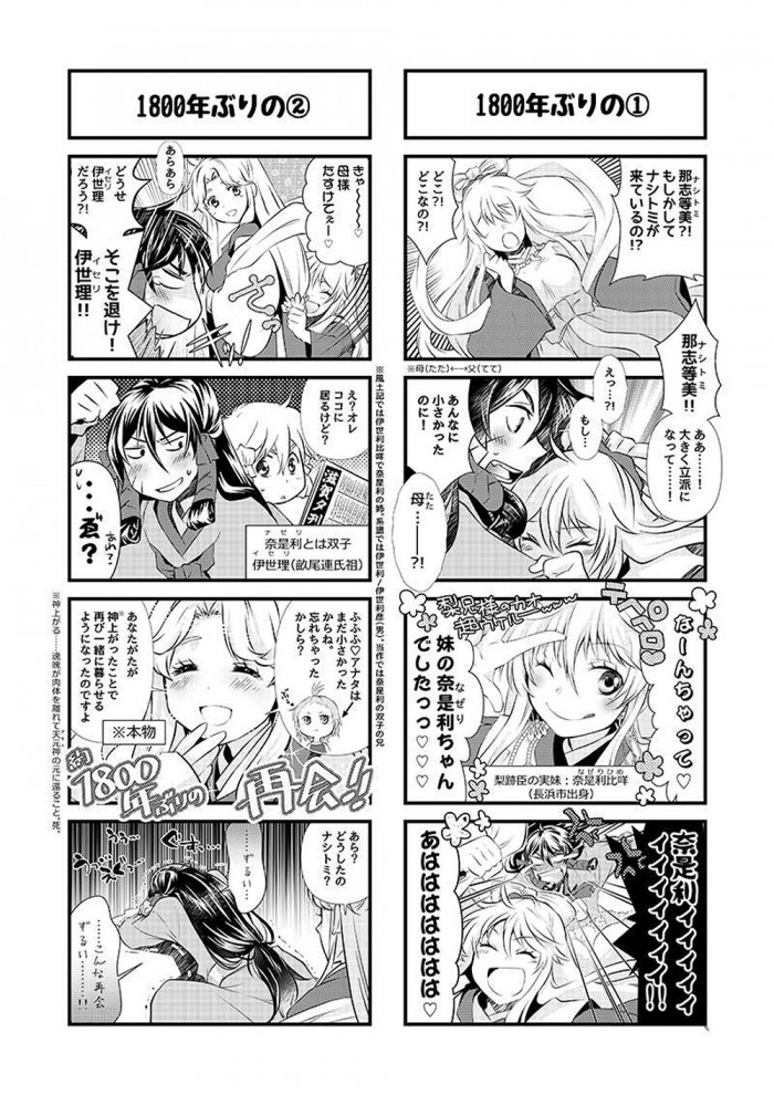 タッチ7