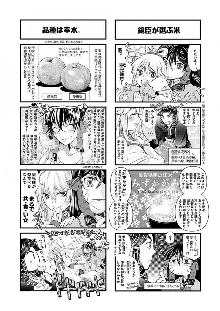 タッチ8
