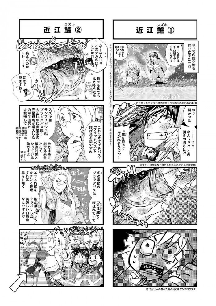 タッチ9