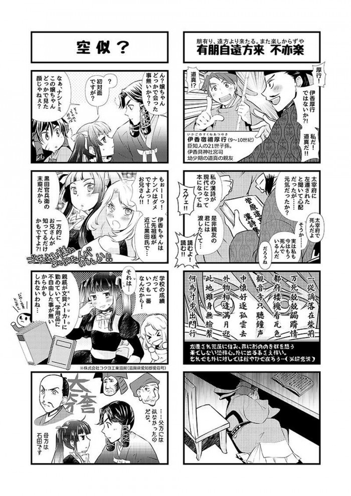 タッチ10