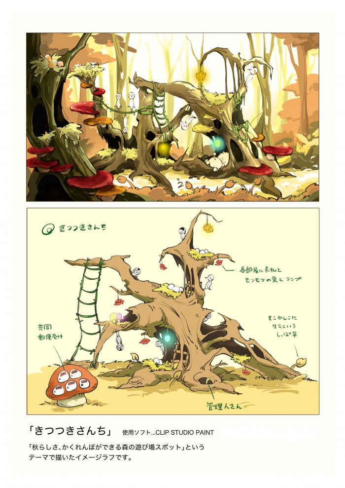 タッチ14