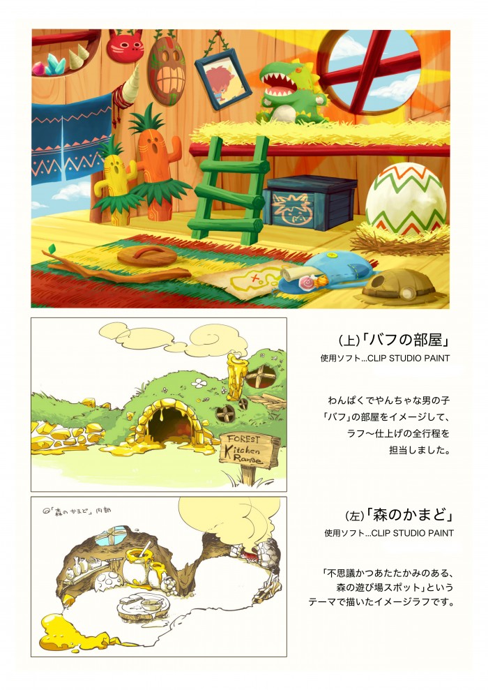 タッチ15