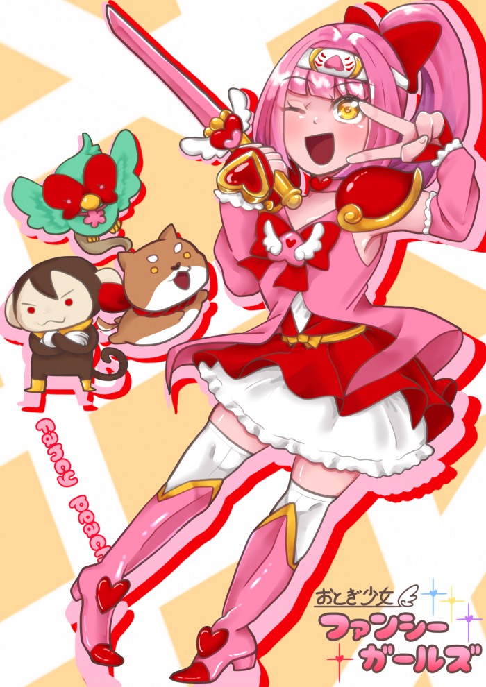 タッチ1