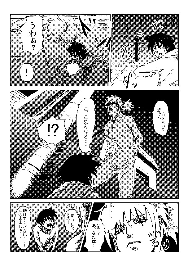 タッチ3